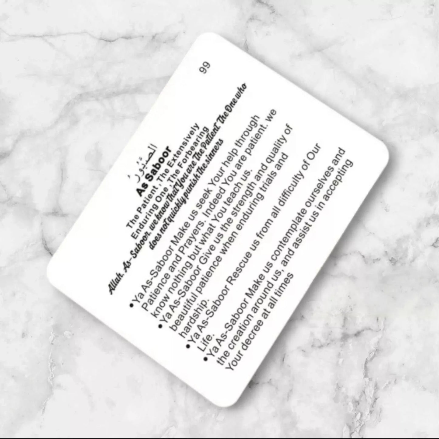 Duas Cards Using the 99 Names of Allah For Every Muslim Flashcard